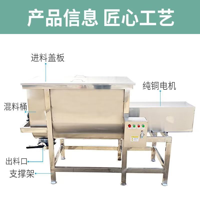 不锈钢卧式多功能粉末颗粒搅拌机化工原料混合机饲料狗粮预混机