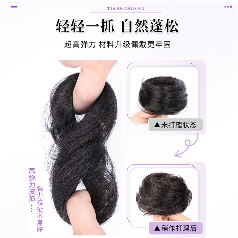 真发丸子头假发发圈女自然无痕花苞头懒人盘发神T器低扎丸子假发