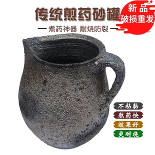 传统药罐炖药罐煮药壶明火中医瓦罐E家用中药熬药罐老式煎药黑砂