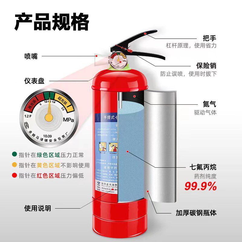 悬挂式七氟丙烷自动灭火器装置配电机房68定Q温控悬挂气体灭火