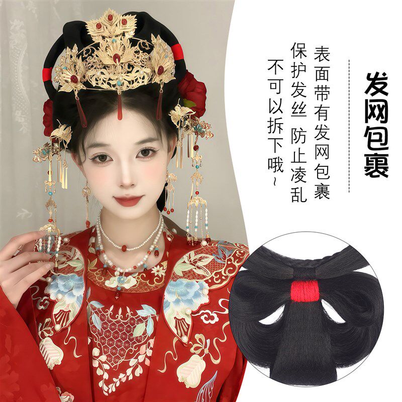 古风汉服假发一体式假发髻盘发发型古装婚服造R型唐朝后脑勺垫发