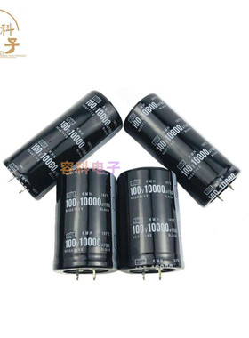 100v4700uf铝电解电容10p0V5600UF 6800UF 100V8200UF 100V10000U