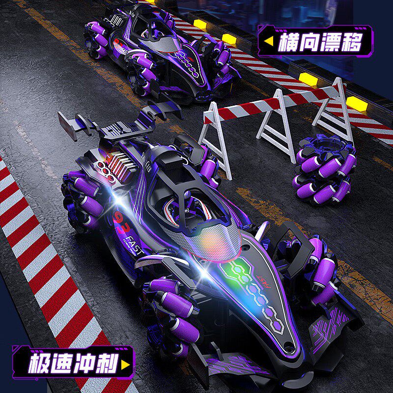 儿童手势感应遥控方程式赛车F1玩具车漂J移特技四驱越野车男孩礼
