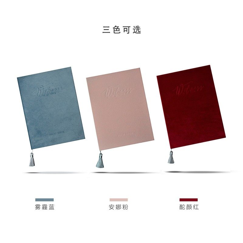 丝绒签到本结婚宾客签名x册礼金簿婚礼签到本绒布风琴页
