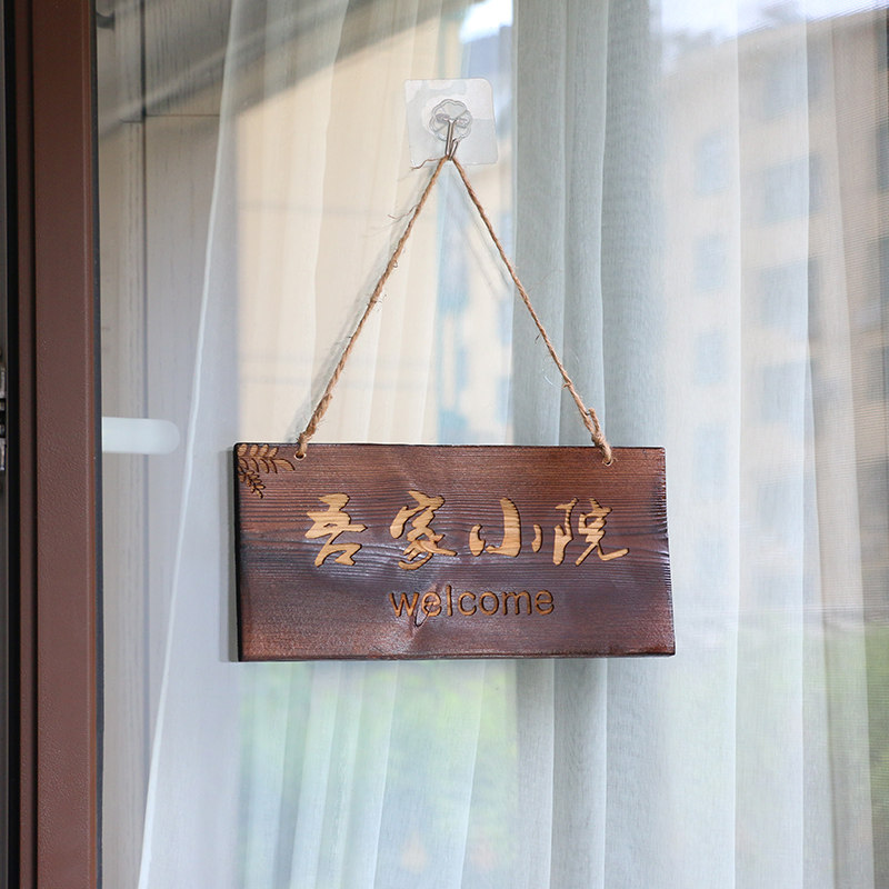 中式老实木e门牌庭院民宿指示牌茶馆山庄木头房号牌营业中休息定