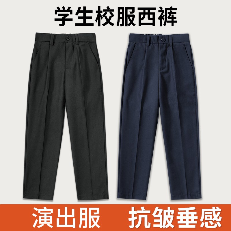 儿童深蓝校服西装裤薄款男童夏款藏青黑色演出长裤中W小学生背带