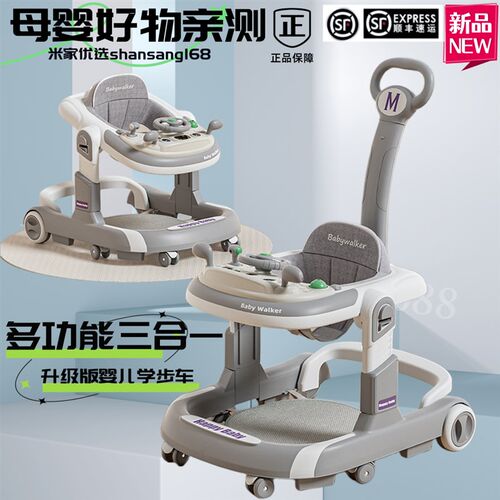 婴儿学步车防o型腿防侧翻宝宝手推车三合一6到18个月可.折叠多功