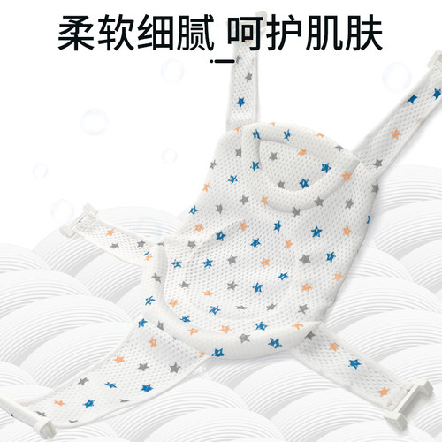 婴儿洗澡躺托可坐躺浴网宝宝网兜神器新生儿悬浮垫浴X盆坐椅架通