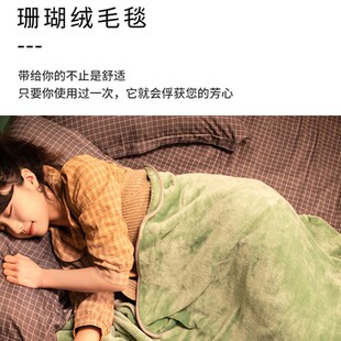 卡通小毯子办公室午睡空调毛毯盖腿夏天季薄款卷毯午W休学生珊瑚
