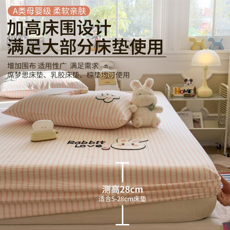 纯棉床笠单件1h00全棉毛巾绣床笠罩床罩全包席梦思床垫保护罩床套