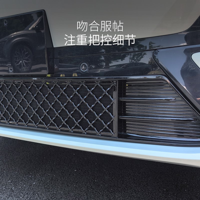 适用于深蓝s09防虫网汽车前杠空调水箱散热器防尘保护.中网改装件