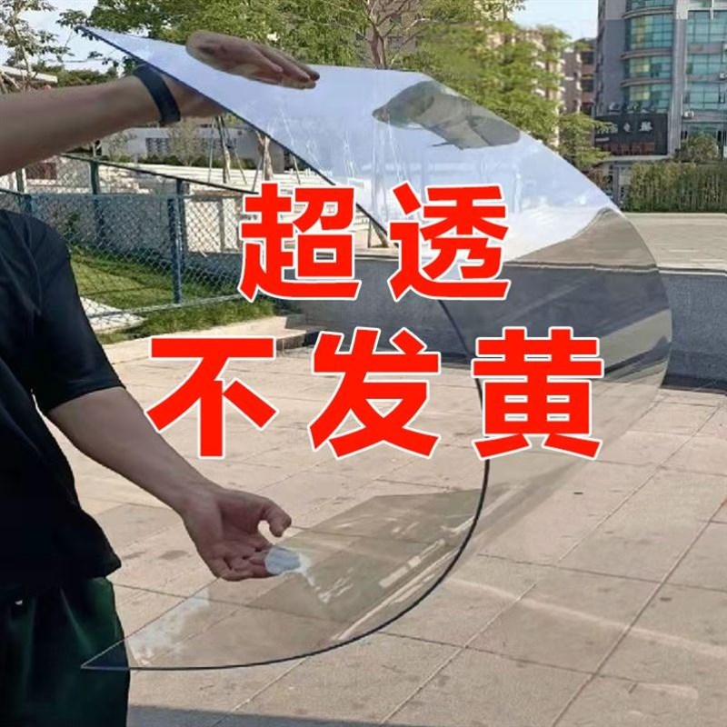 全透明阳光板h耐力板透明塑料板软玻璃种植雨棚阳台挡雨有机玻璃