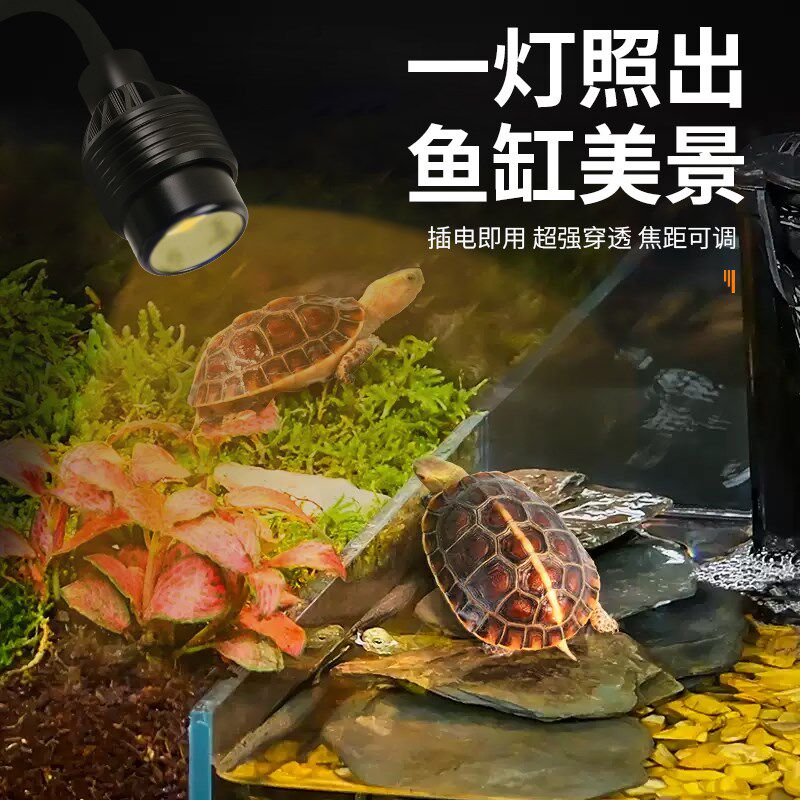 鱼缸灯防水led灯水族箱观赏造景养鱼专用照明七彩潜X水射灯爆藻灯