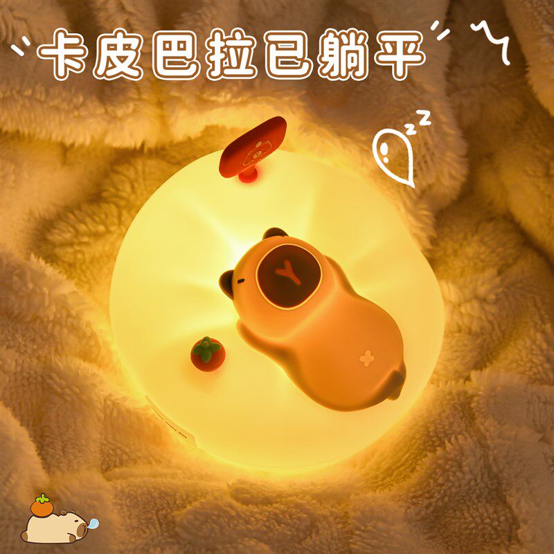 卡皮巴拉语音声控智能小夜灯卧室睡E眠儿童可爱生日礼物伴睡拍拍