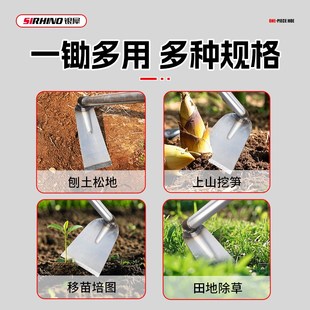 新型锰钢一体农用锄p头家用种菜挖笋挖地开荒农具除草神器工具