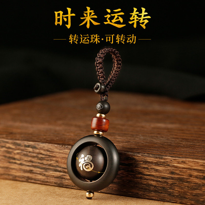 汽车钥匙挂件福字男女创意高档招财D檀木生肖挂坠链钥匙扣平安挂