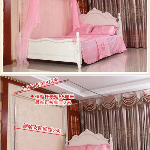 侧装定制床上蚊帐伸缩单侧门u方型落廷不锈钢支架1.21.5m双人家用