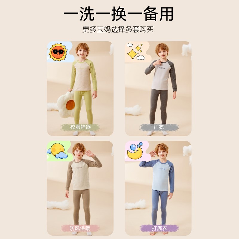 儿童秋衣秋裤套装男童保暖内衣z中大女孩羊毛蚕丝睡衣加绒德秋冬