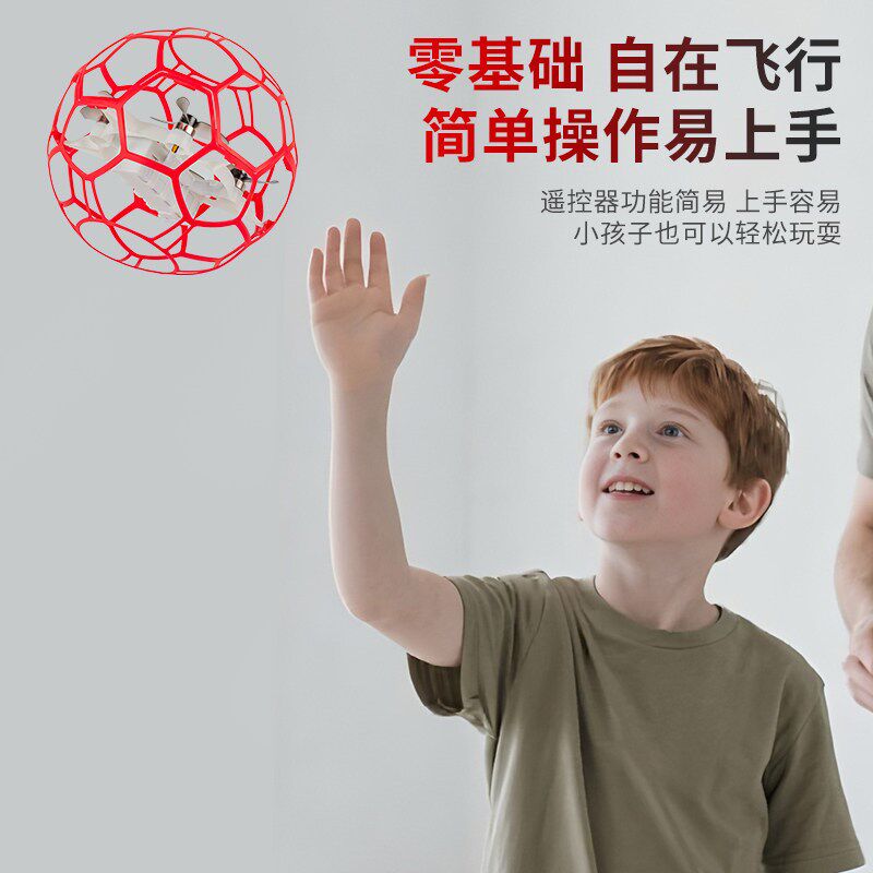 中小学生竞赛足球无人机青少年训练入门耐R摔四轴无人机玩具