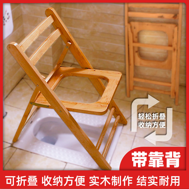 坐便椅孕妇老人坐便器厕所病人大便G座椅便携坐便凳家用折叠实木