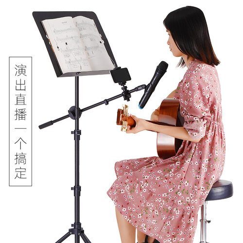 吉他谱架带话筒架一体古筝小提琴加粗加厚专业阅S谱架乐谱琴谱曲
