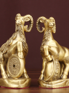 纯铜羊摆件金钱羊铜工艺品家居客厅装G饰品生肖羊一对属羊中式礼