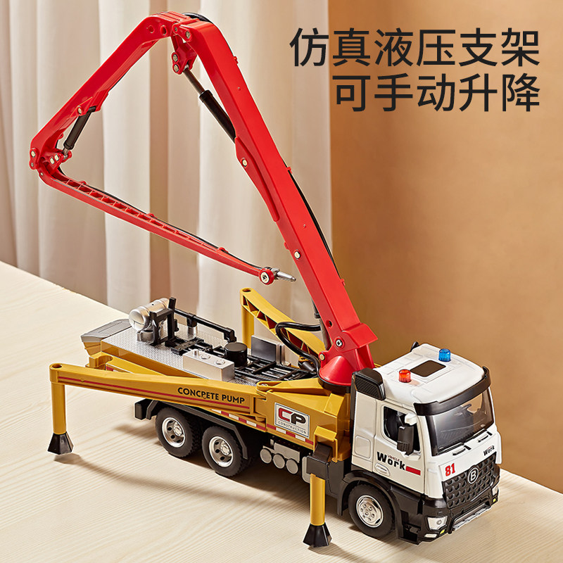 大号合金水泥泵浦车玩具男孩水泥B搅拌混凝土罐运输工程车儿童小