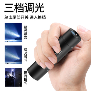 LED强光小手h电筒超亮远射USB可充电迷你学生宿舍家用户外应急照
