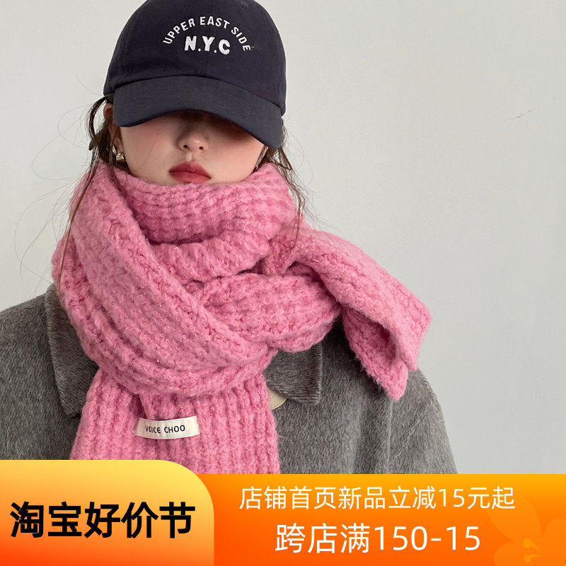 柔软加厚粉色针织毛线围巾女生冬季2023K新款百搭韩版围脖护颈可