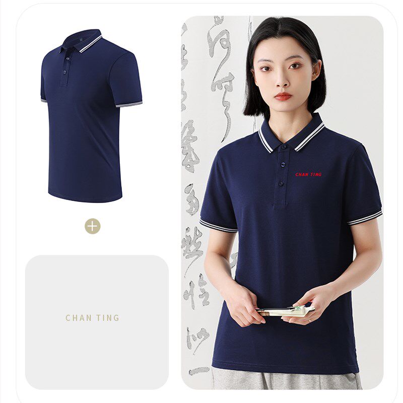polo衫定制翻领lt恤短袖文化衫定做工衣班服工作服刺绣印logo字图
