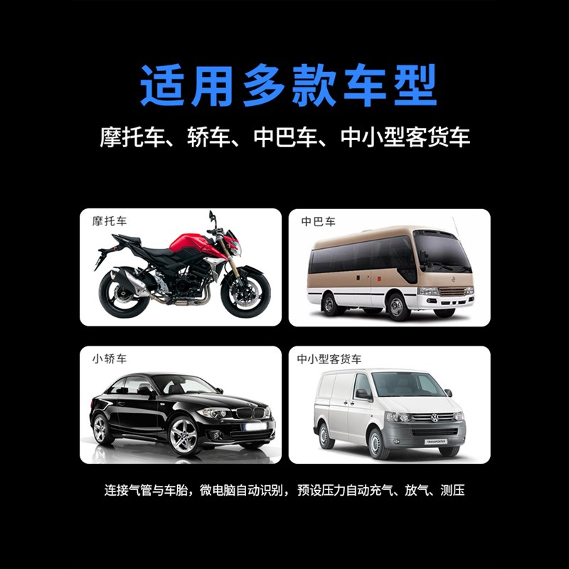 合金款轮胎气压j表汽车充气带数显电子压力表数字打气胎压表胎压