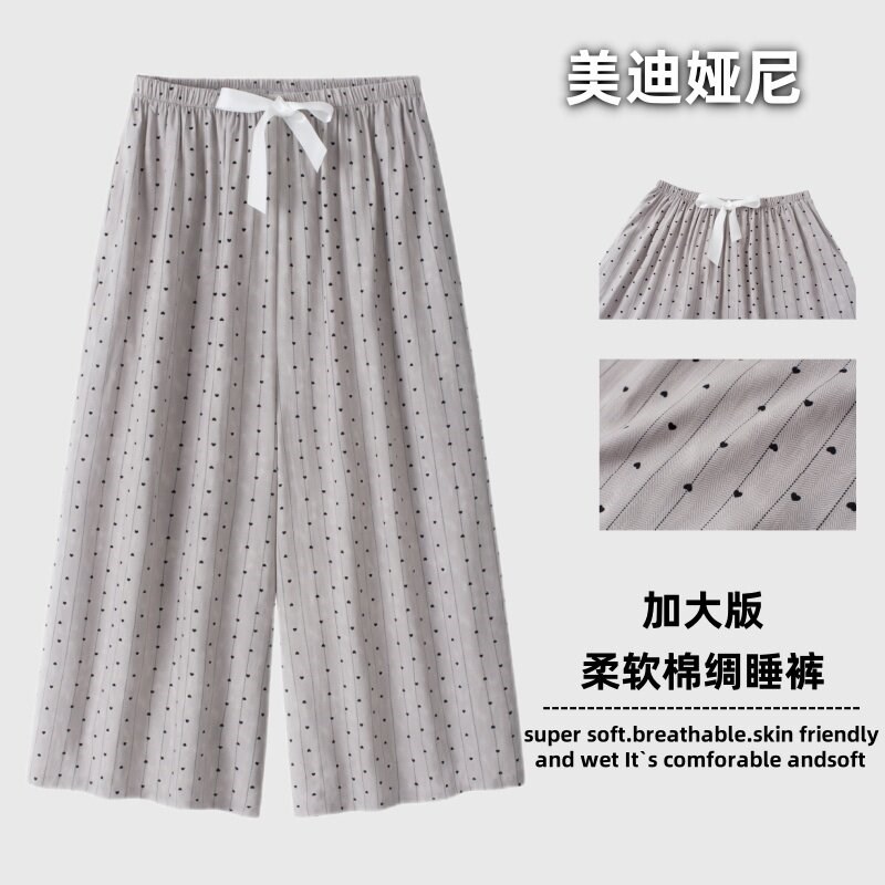 胖mm宽松大码人造棉绸睡裤w女夏薄款九分阔腿裙裤子外穿遛弯家居