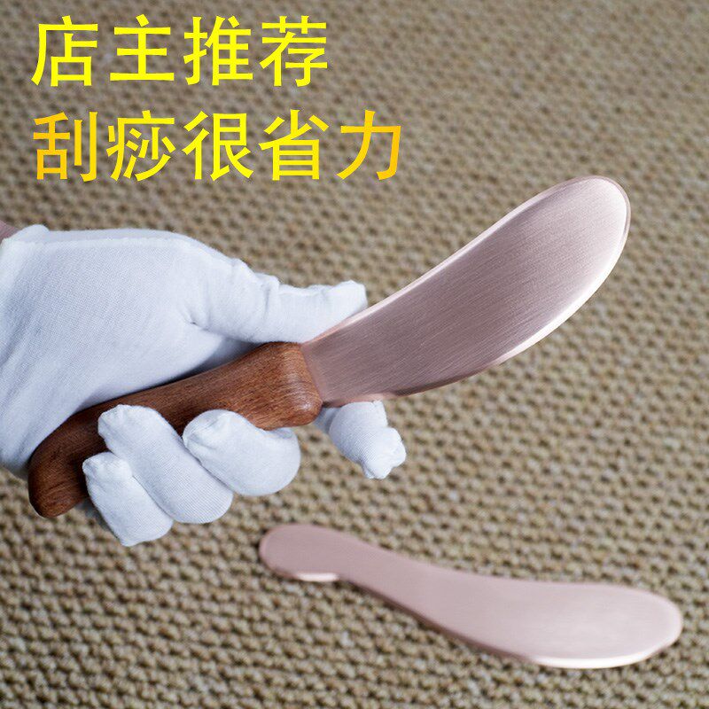 李氏砭法问痧堂紫铜木柄虎v符刮痧板实心黄铜全身通用背部刮痧