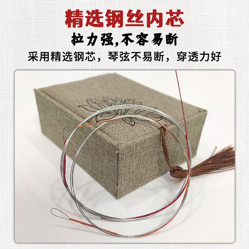 二泉二胡弦北京星海二泉s映月二胡弦二泉映月专用琴弦粗二泉二胡