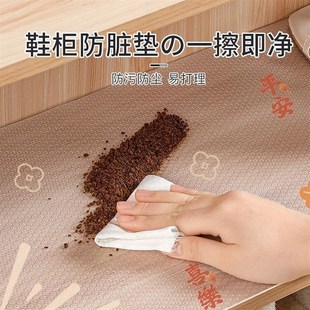 柜衣柜防滑不翘边防油垫 平安喜乐橱柜垫纸防水防潮垫厨房B柜子鞋