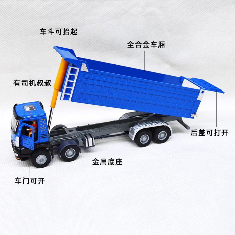 合金重型自卸车翻斗车大卡车模型加长重卡运N输车模金属工程车玩