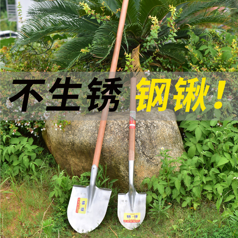 不锈钢铁锹农g用全钢加厚木柄钢铲大号铲子户外挖土钢锹圆头方头