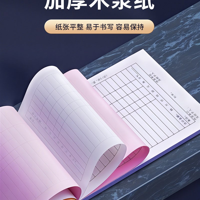 二联销货清单送货单加厚销售单n两联订货出货发货单订单开单本票