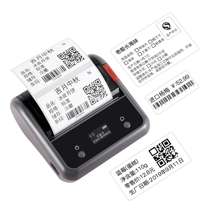 精臣B3S打码机食品生产日期小型包装袋贴纸打印机z全自动打价机标