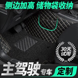 316 328i 宝马3系脚垫320Lim主驾驶位单片汽车专用全包围325Li