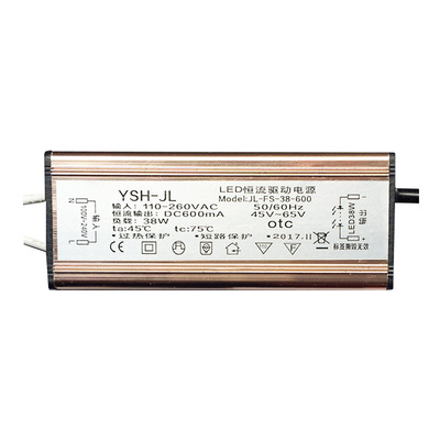 LED恒流驱动电源38W YSH-JL FS-38-600 24W48W平板灯X16W器镇流器