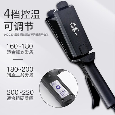 不伤发电夹板头发j拉直板夹直发器刘海熨板女大号美发棒理发店专