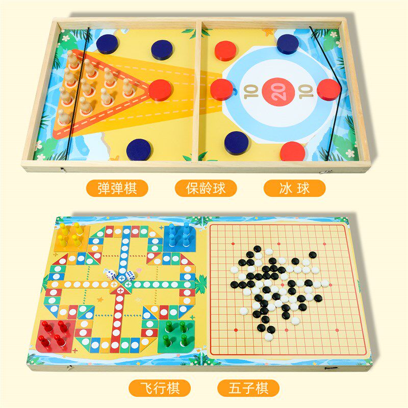木质弹弹棋双人对战棋类益智玩具亲子互动L桌面游戏两人弹射儿童