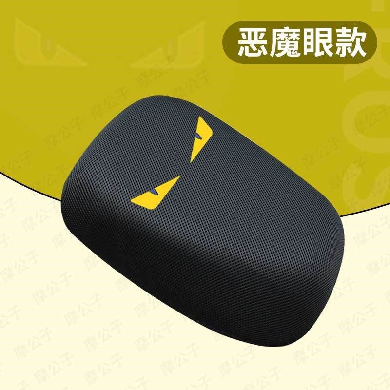 九号FZ 110坐套垫座包罩fz 110电动车座椅套防晒防水隔.热单小座