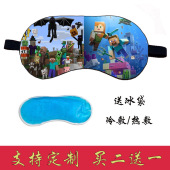 儿童眼罩睡眠专用遮光女童男孩学C生午睡宝宝睡觉护眼罩幼儿园定