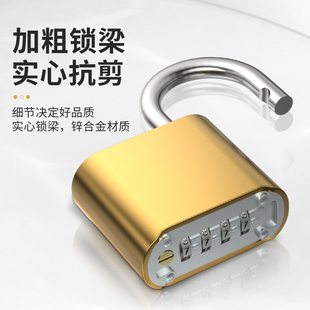 密码 挂锁防水防锈防盗旅行箱锁更衣柜书包家用大门大X号锁头密码