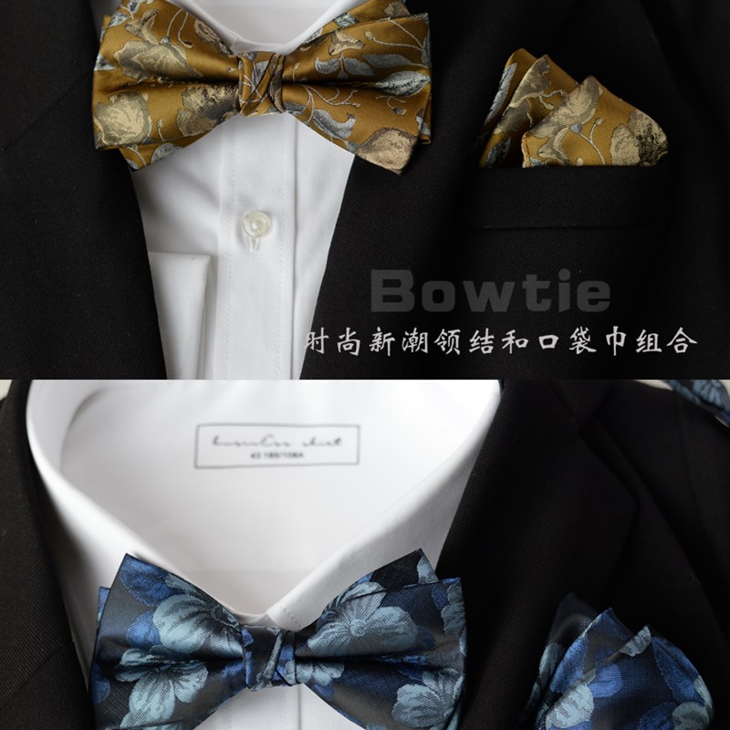 男士领结口袋巾套装蝴蝶结正装商务西装衬衫配饰伴郎新Z郎婚礼黑