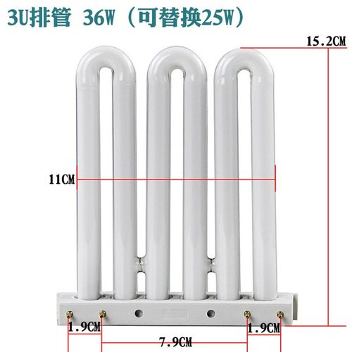 欧仕照明3U排管26w36w45w4针厨卫三基色吸顶灯节能灯管.平四针白