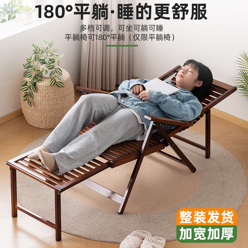 午休折叠床单人办公室神s器躺椅午睡成人可躺可睡三用阳台休闲靠