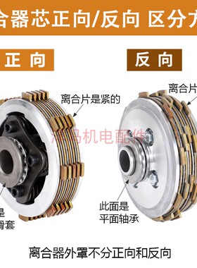 微耕机配件大全6 7 9 10马u力离合器总成178 186 171 离合芯 外罩